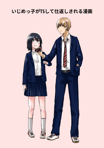 Ijimekko ga TS Shite Shikaeshi Sareru Manga cover