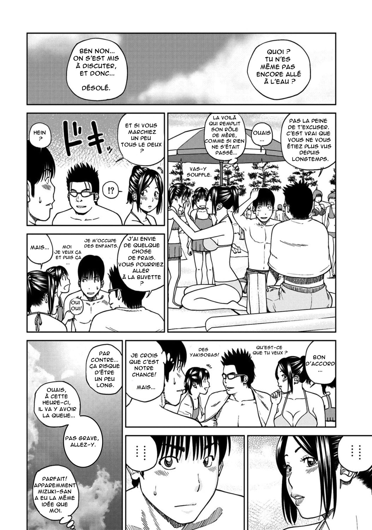 SeFri ni Naru Hitozuma-san | The Married Woman Who Became a Sex Friend page 10 full