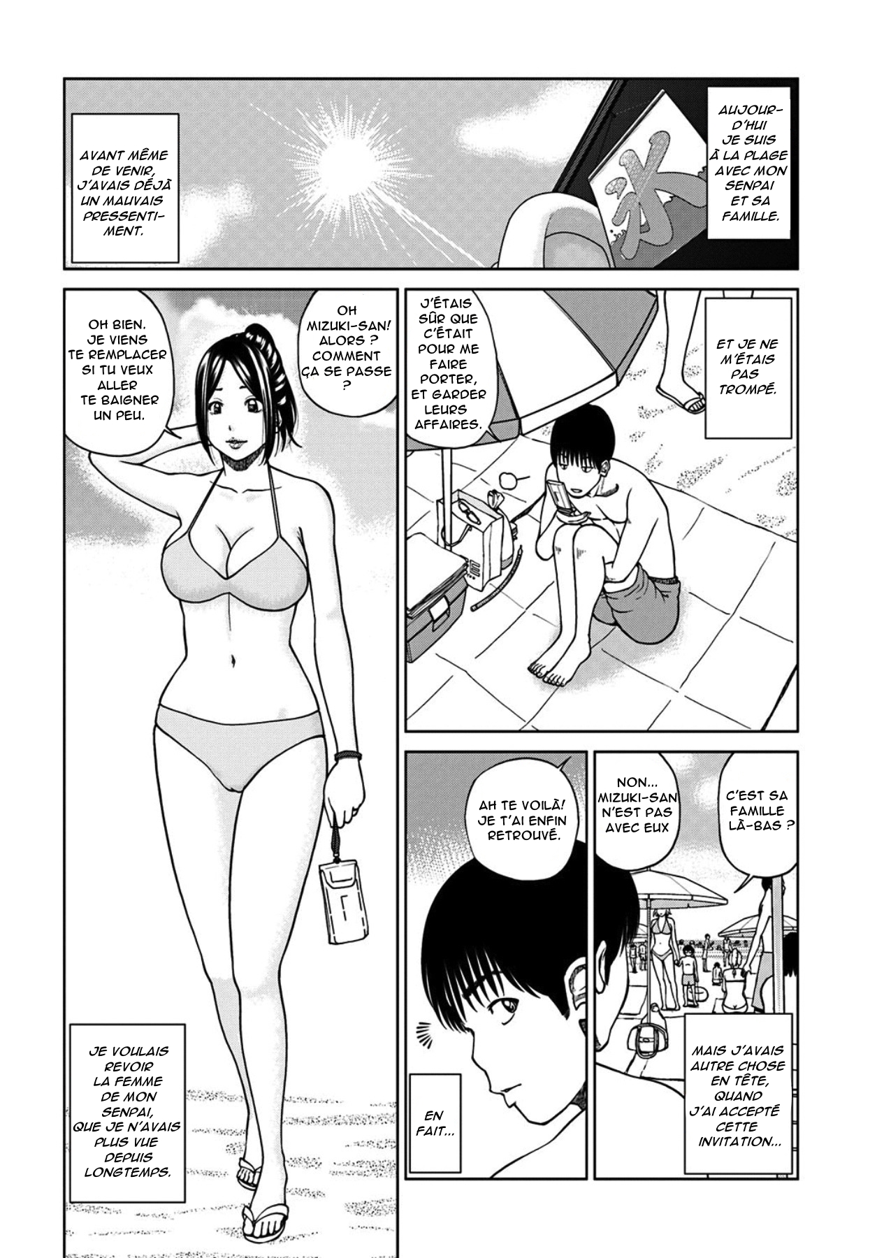 SeFri ni Naru Hitozuma-san | The Married Woman Who Became a Sex Friend page 2 full