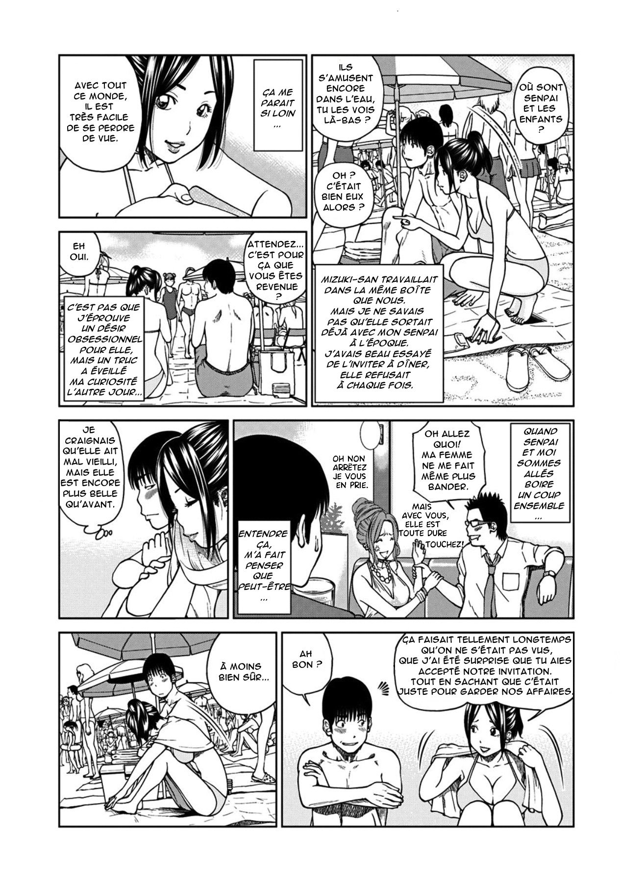 SeFri ni Naru Hitozuma-san | The Married Woman Who Became a Sex Friend page 3 full