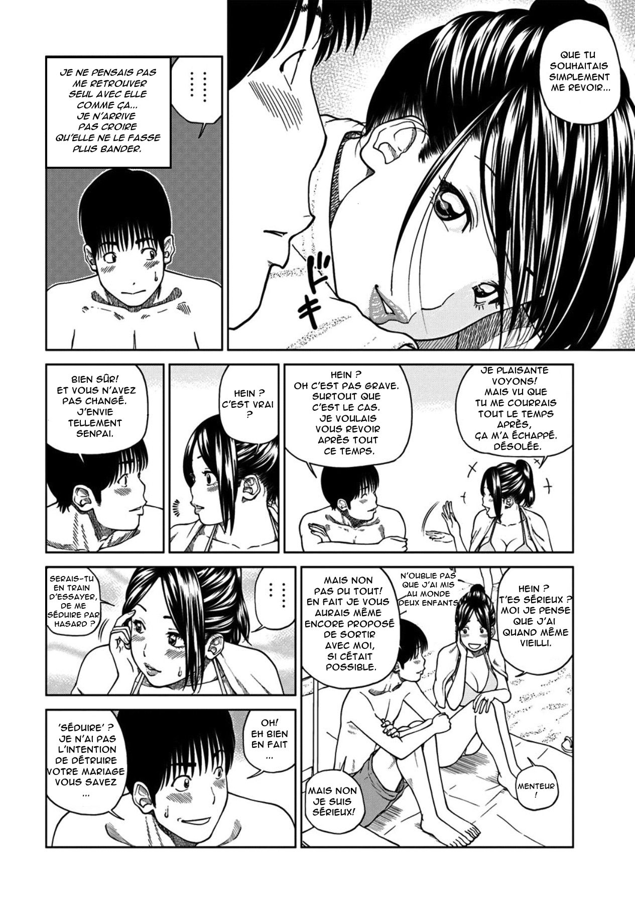 SeFri ni Naru Hitozuma-san | The Married Woman Who Became a Sex Friend page 4 full