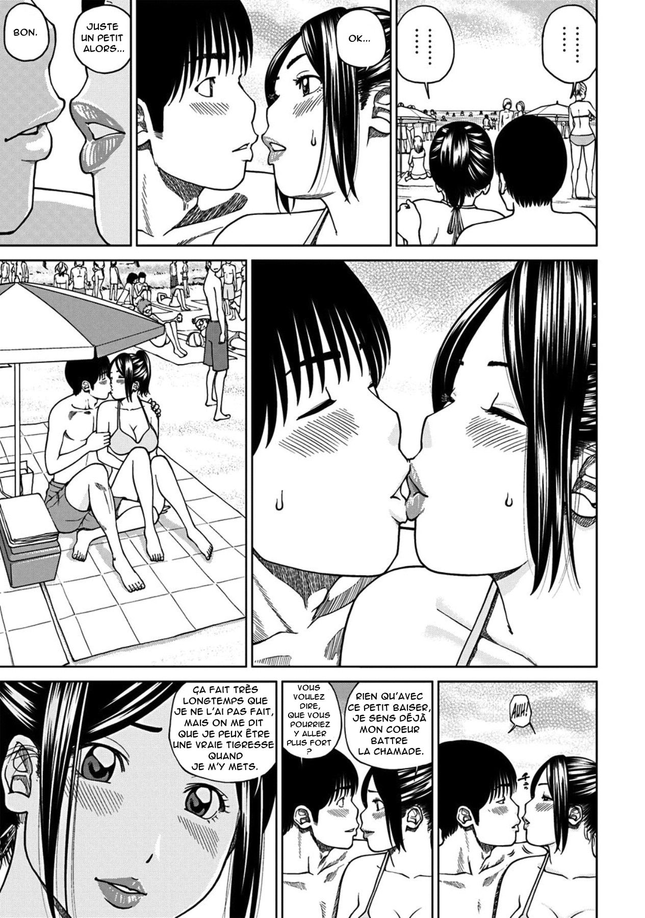 SeFri ni Naru Hitozuma-san | The Married Woman Who Became a Sex Friend page 7 full