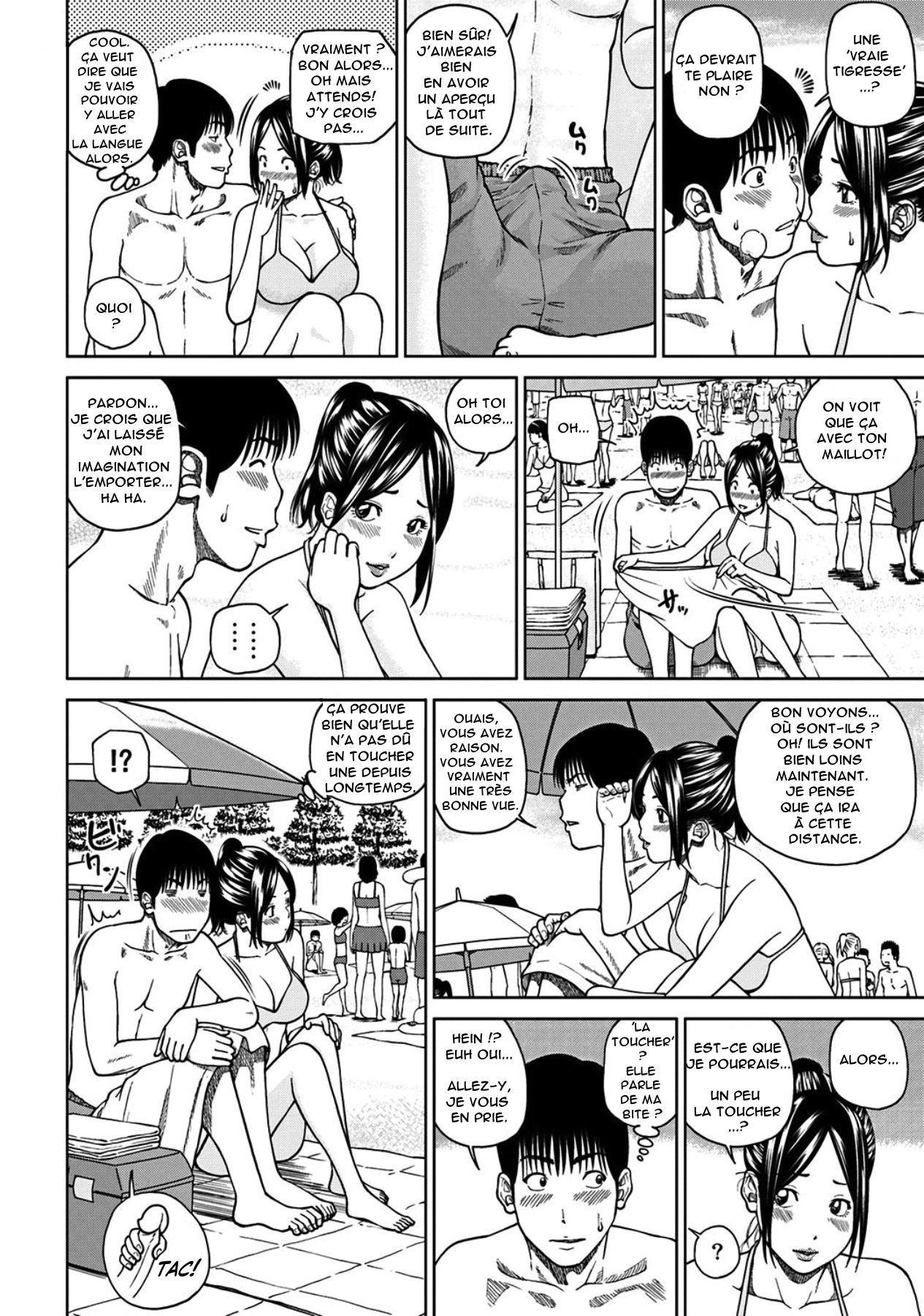 SeFri ni Naru Hitozuma-san | The Married Woman Who Became a Sex Friend page 8 full