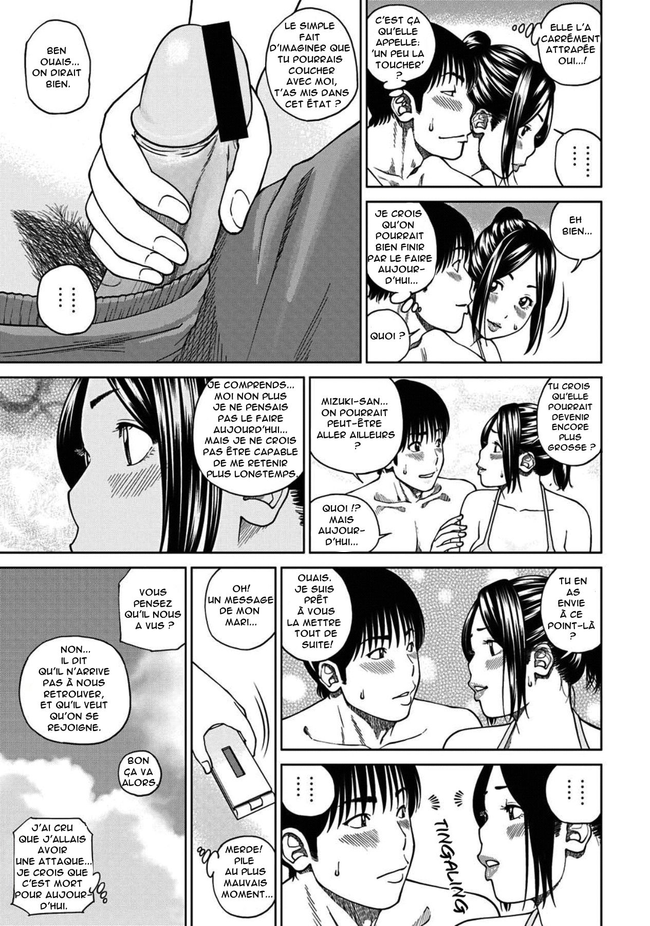 SeFri ni Naru Hitozuma-san | The Married Woman Who Became a Sex Friend page 9 full