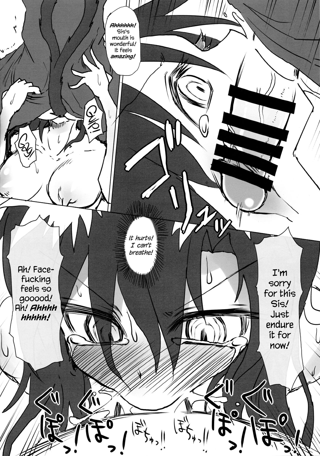 Neko x Wolf. | Cat x Wolf page 5 full