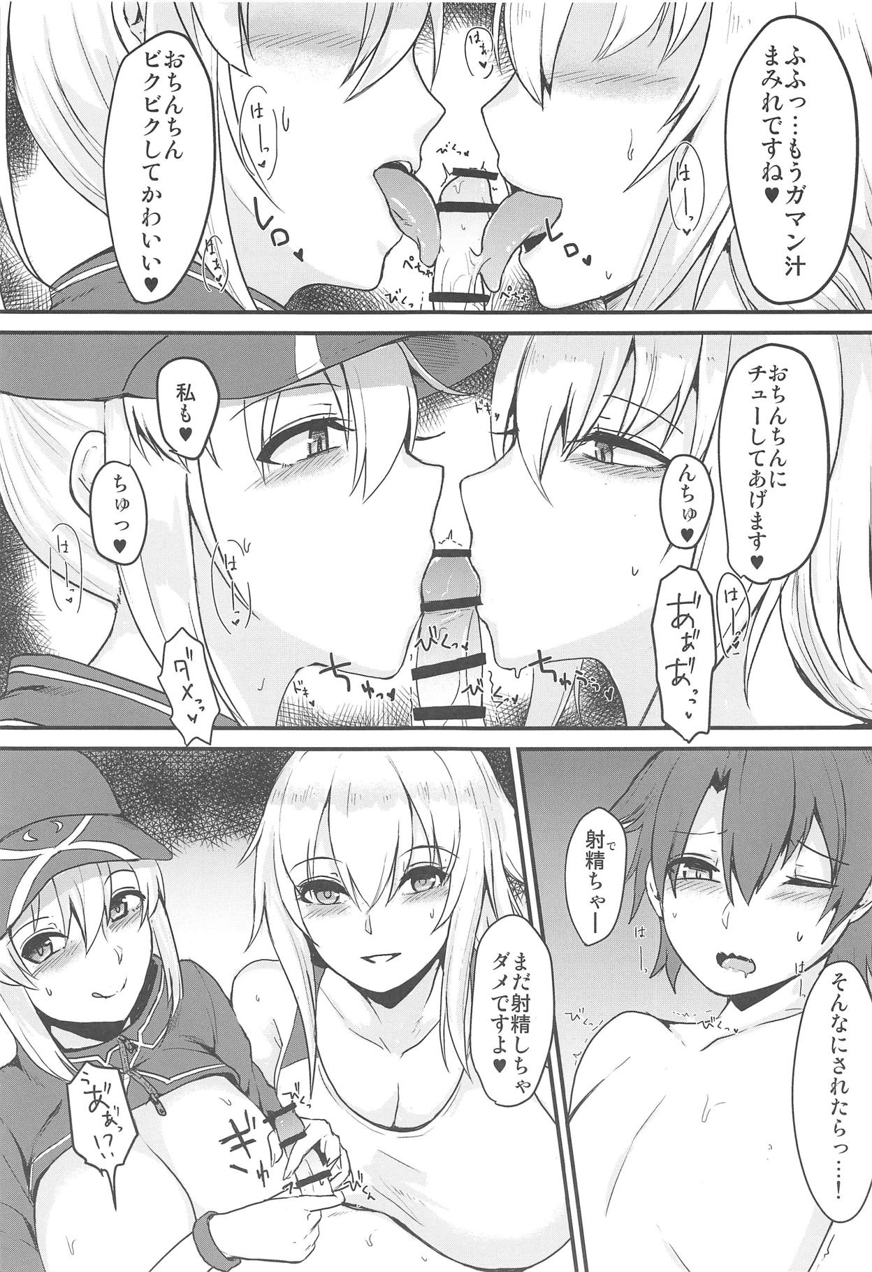 Anes H page 10 full