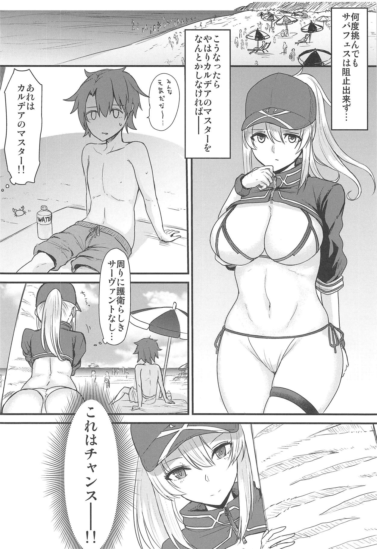 Anes H page 3 full