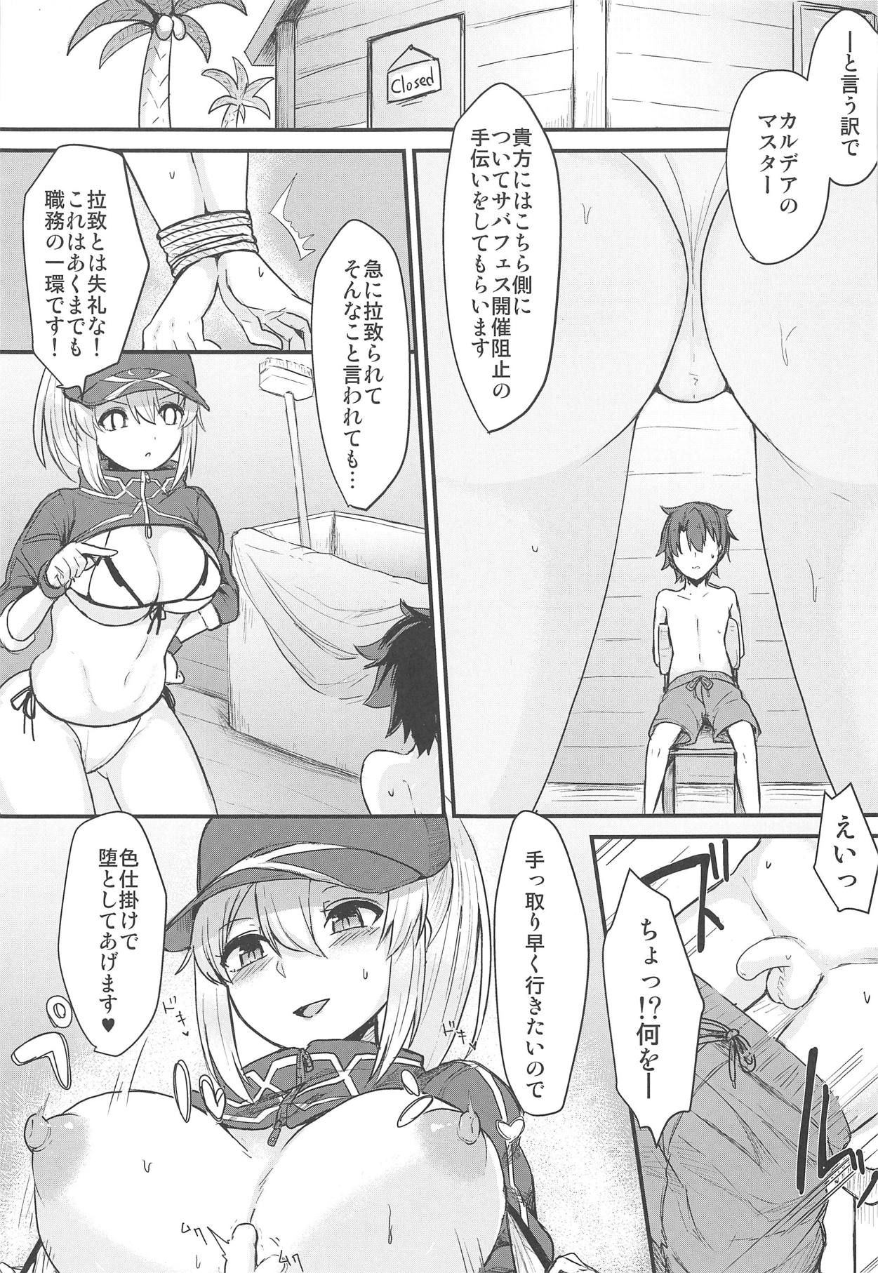 Anes H page 4 full