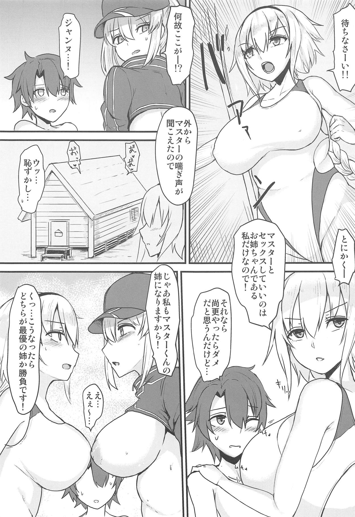 Anes H page 8 full