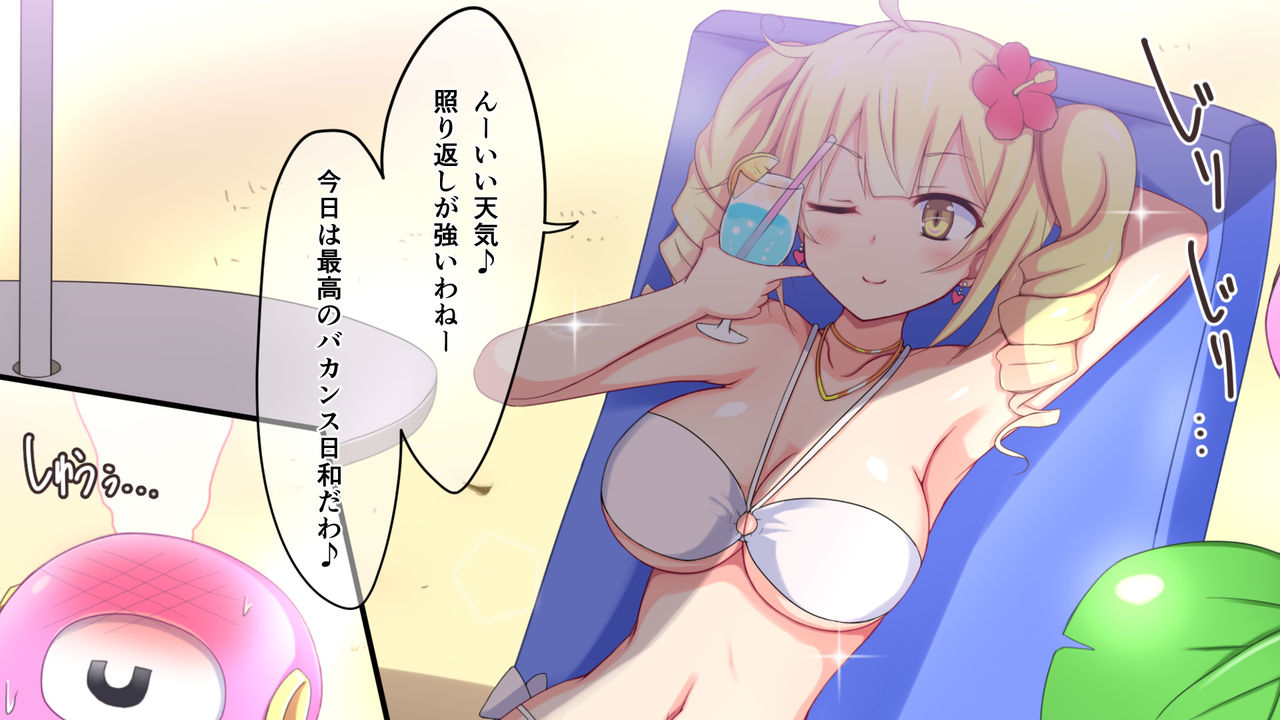 Kusuguri Robokan Beach Hen with Shokushu Kaibutsu page 2 full