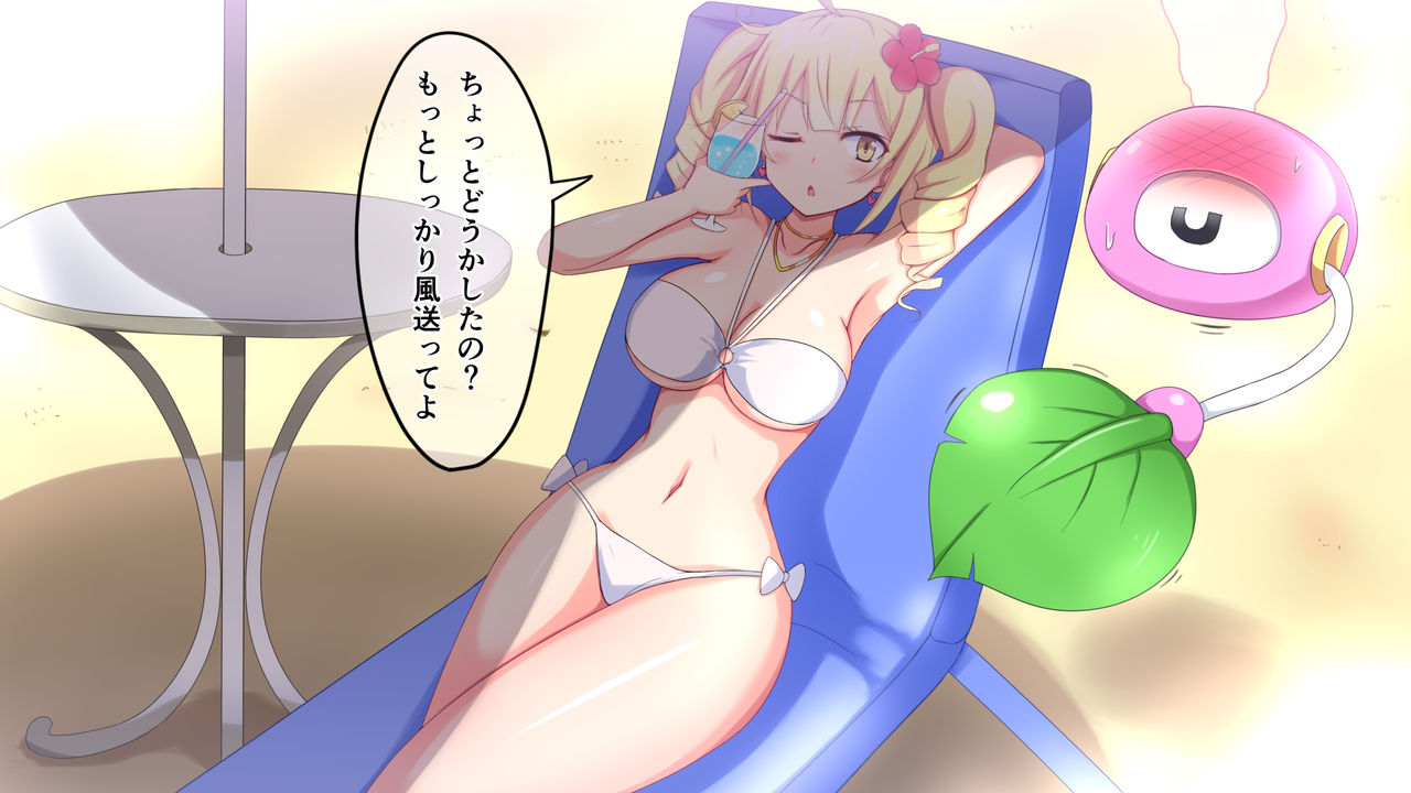 Kusuguri Robokan Beach Hen with Shokushu Kaibutsu page 3 full