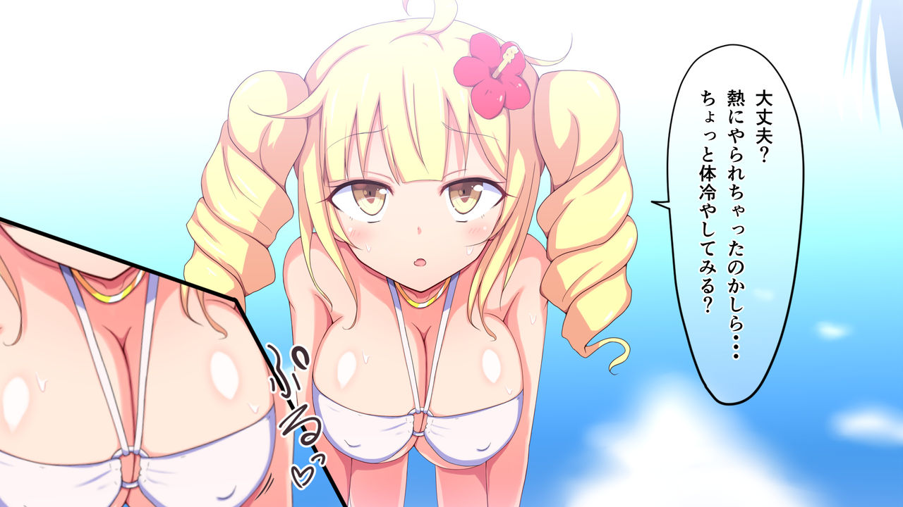 Kusuguri Robokan Beach Hen with Shokushu Kaibutsu page 4 full