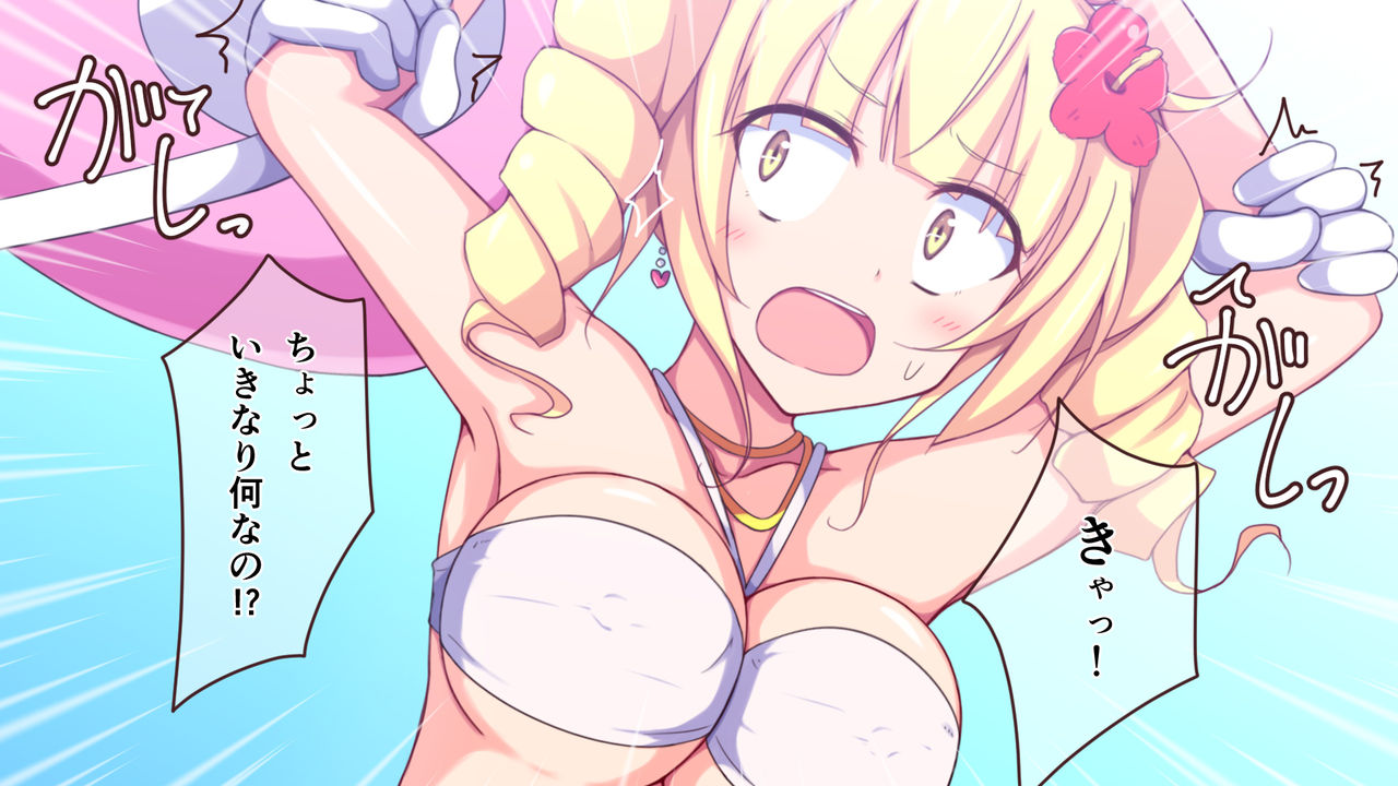 Kusuguri Robokan Beach Hen with Shokushu Kaibutsu page 7 full