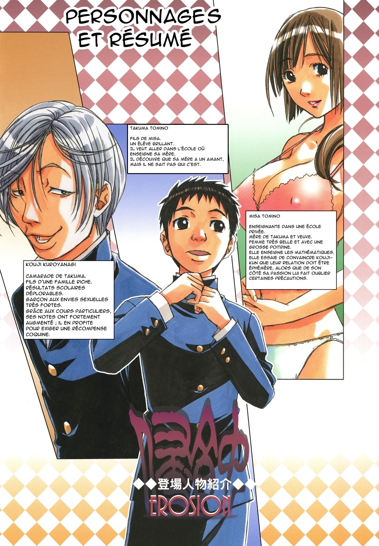 EROSION 4 page 3 full