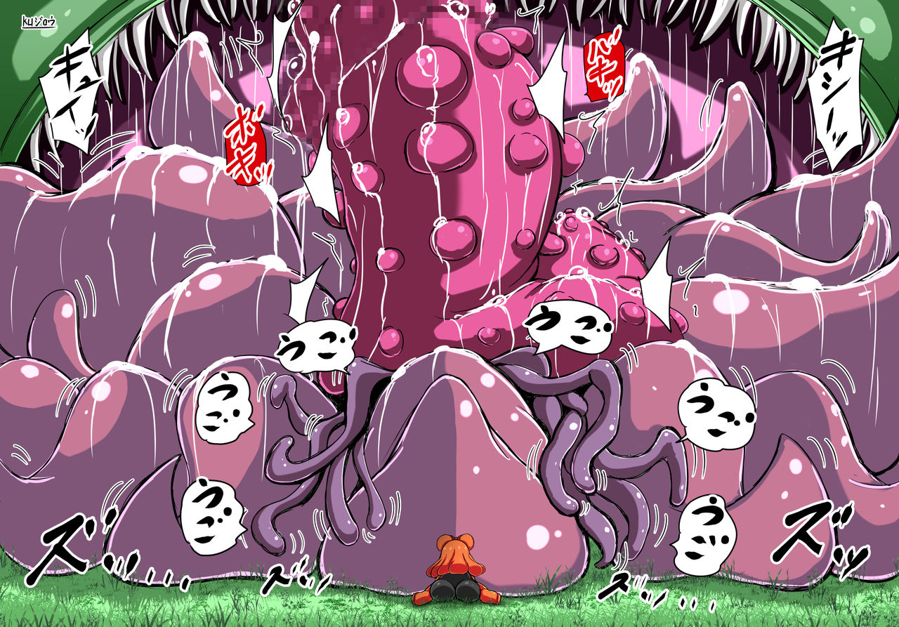 Artist - kuジロウ page 2 full