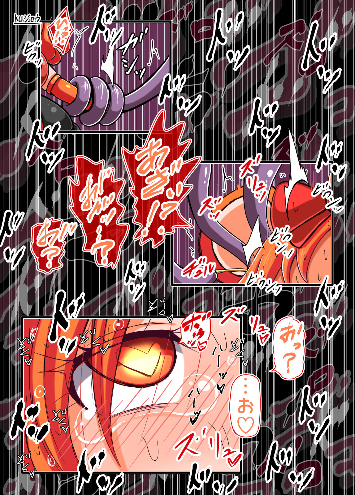 Artist - kuジロウ page 5 full