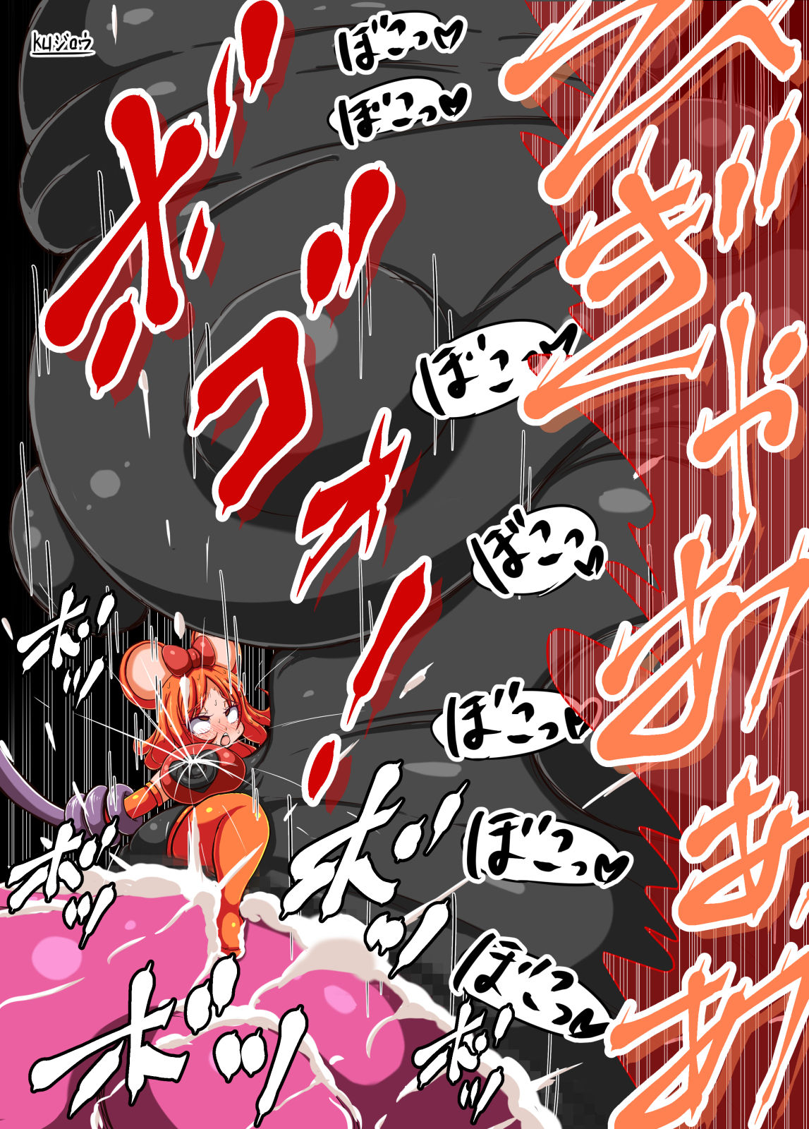 Artist - kuジロウ page 7 full