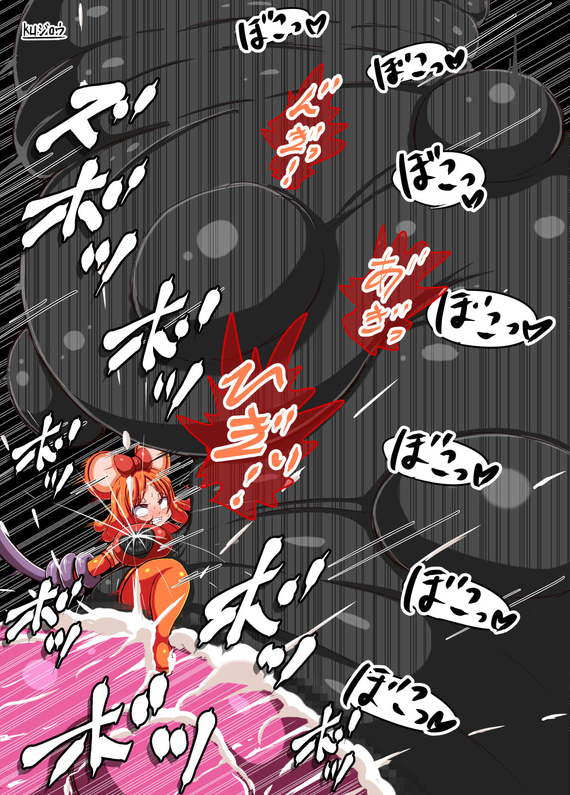 Artist - kuジロウ page 9 full