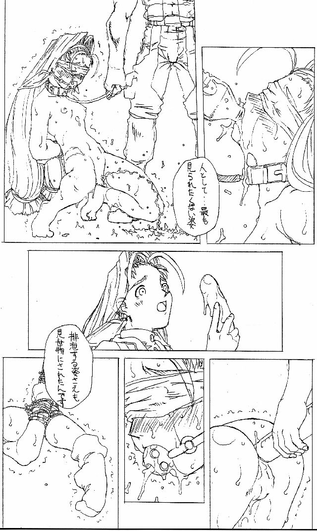 JUNK 0 page 8 full