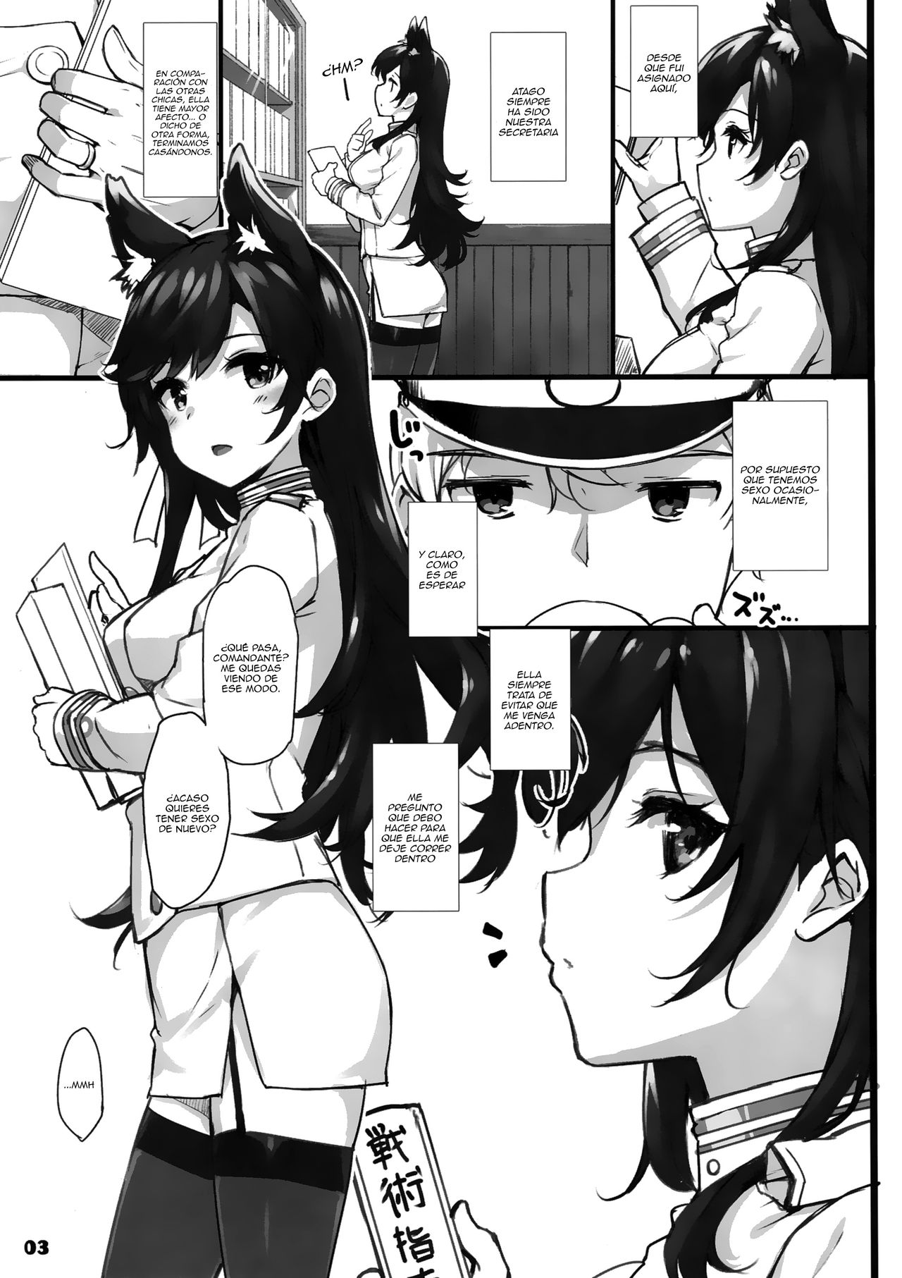 C94 Kaijou Gentei Orihon   Amblypia page 3 full