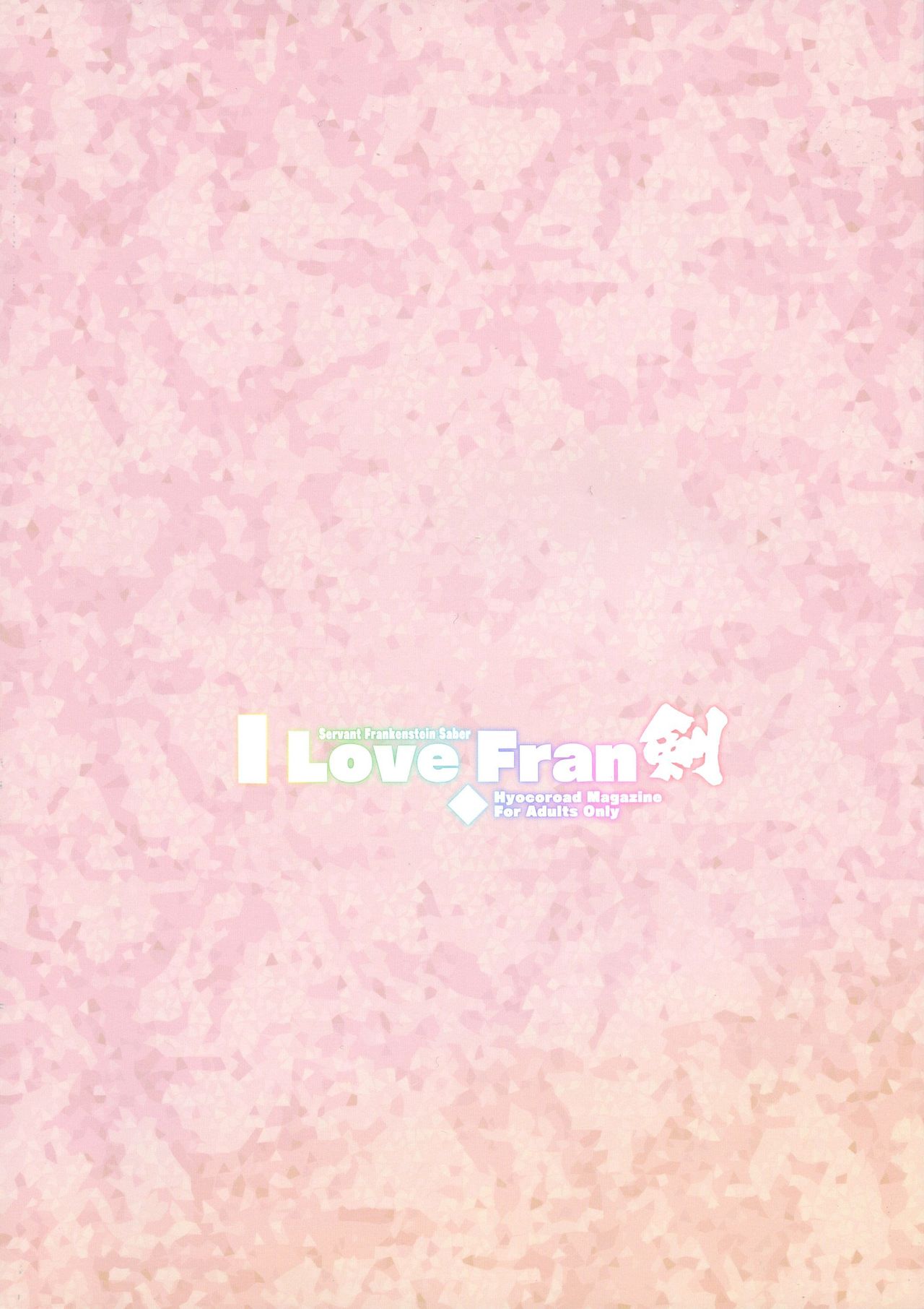 I Love Franken page 2 full