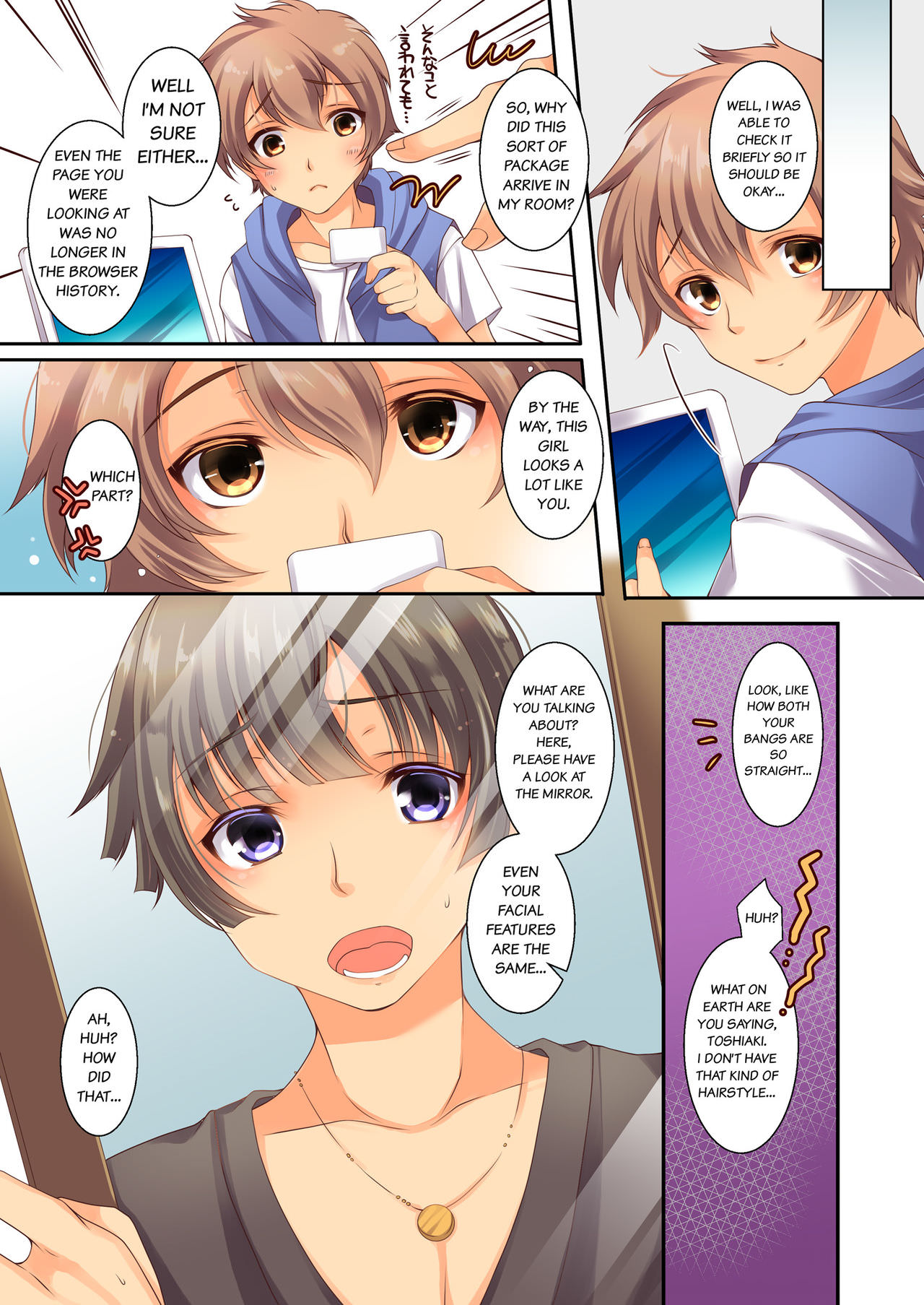 Kojin Jouhou wa Taisetsu ni page 5 full