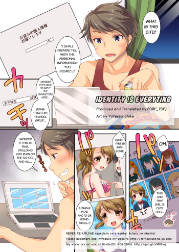 Kojin Jouhou wa Taisetsu ni cover