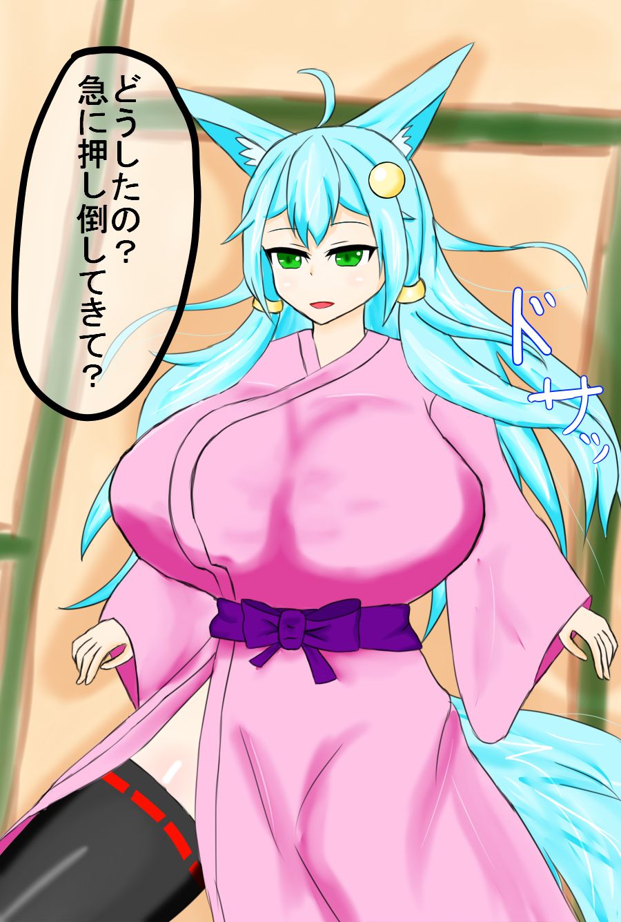 Yukata Byakuya-chan to Sex Shitai page 1 full