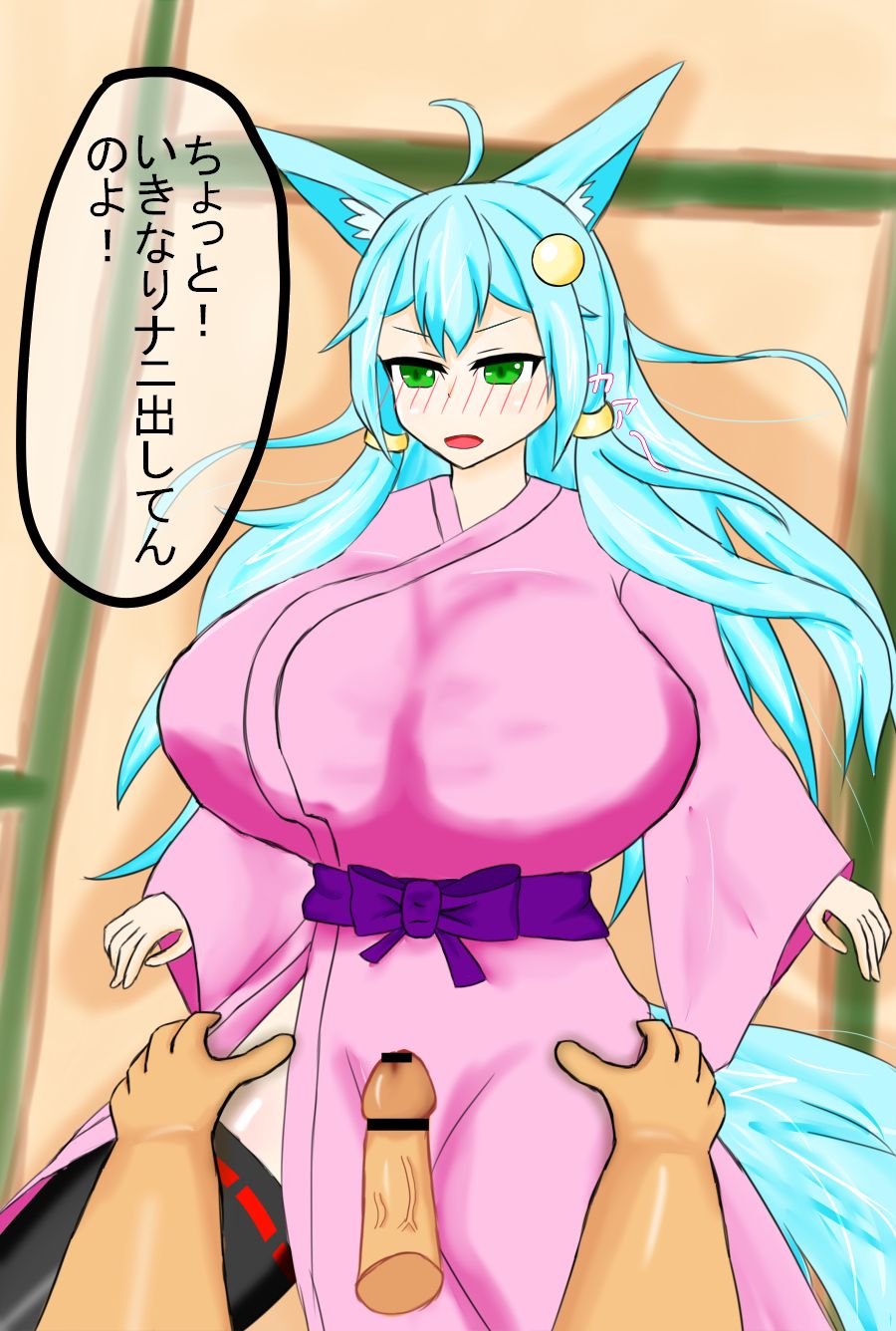 Yukata Byakuya-chan to Sex Shitai page 3 full
