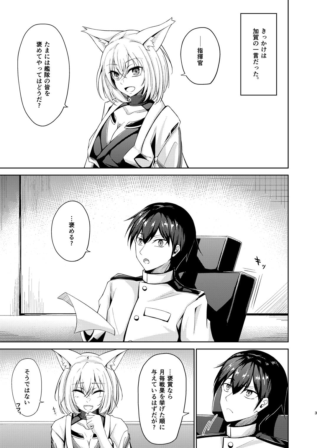 Kagaren page 2 full