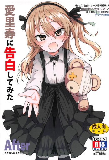 Arisu-chan ni Kokuhaku Shite Mita After cover