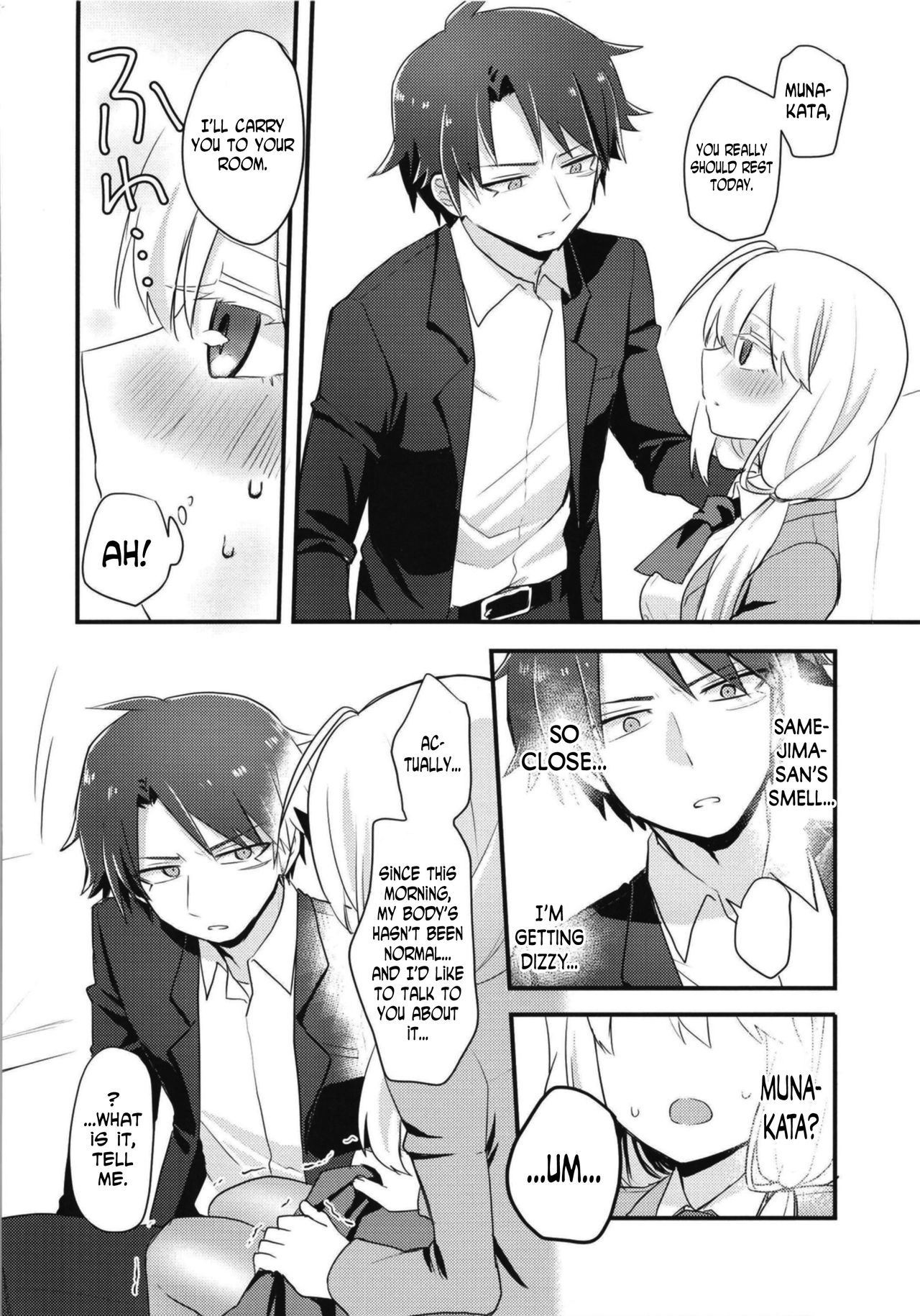 Katabutsu Kareshi no Shojo Ubacchaimashita. | I robbed my boyfriend's virginity page 10 full