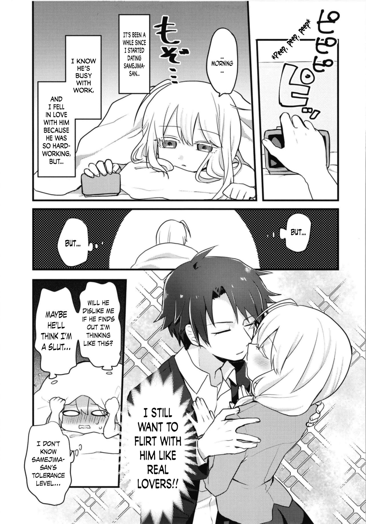 Katabutsu Kareshi no Shojo Ubacchaimashita. | I robbed my boyfriend's virginity page 7 full