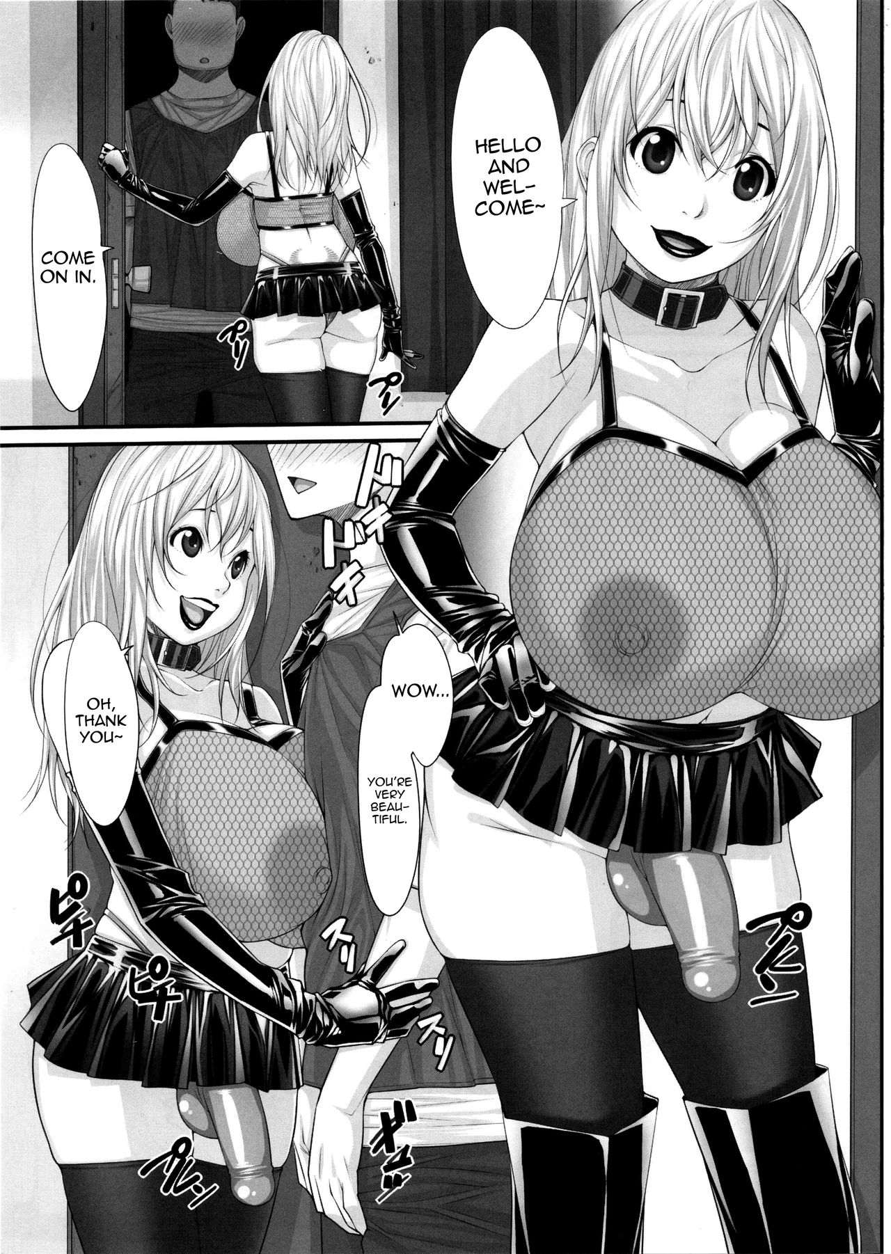 NH no Otouto page 2 full