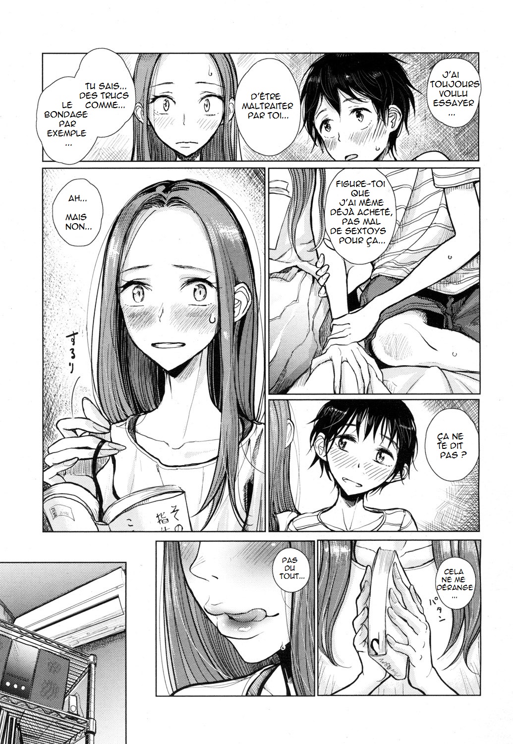 Hajimari no Hi | The Day When it Started page 3 full