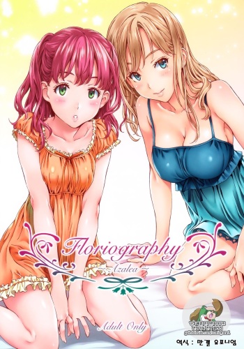 Floriography ~Azalea~ cover