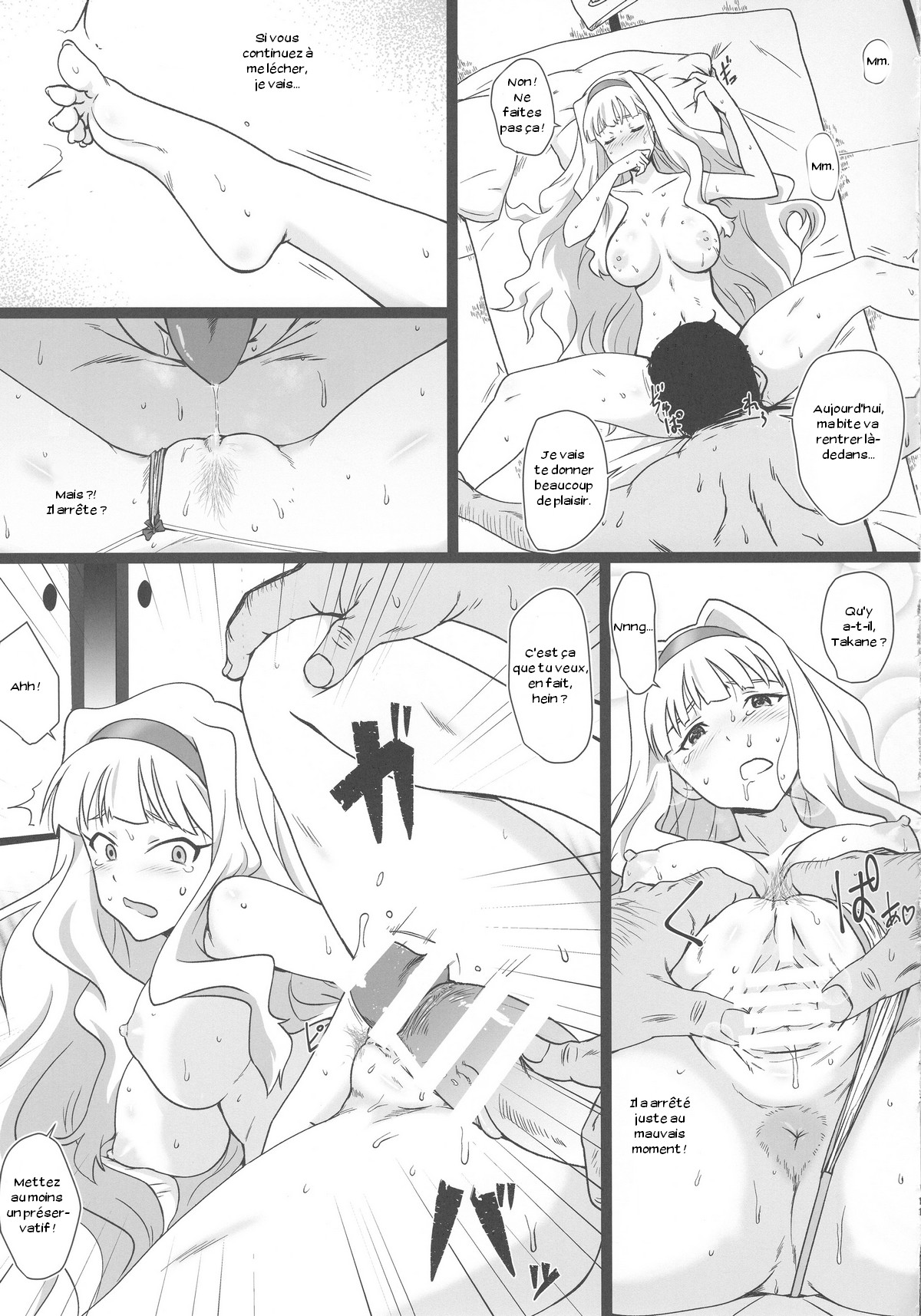 OH! HIMETIN page 10 full
