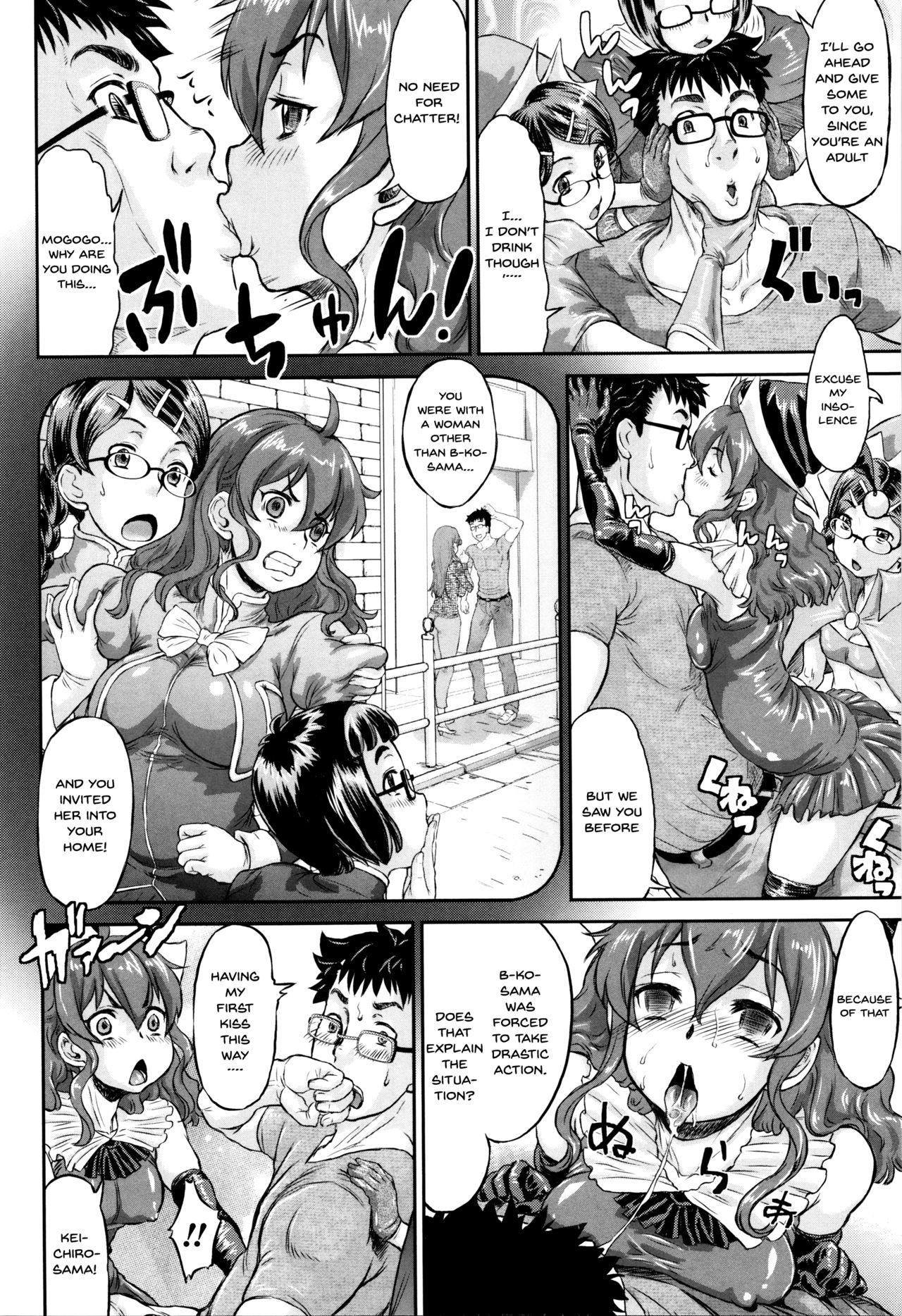Sokuochi Acme page 10 full
