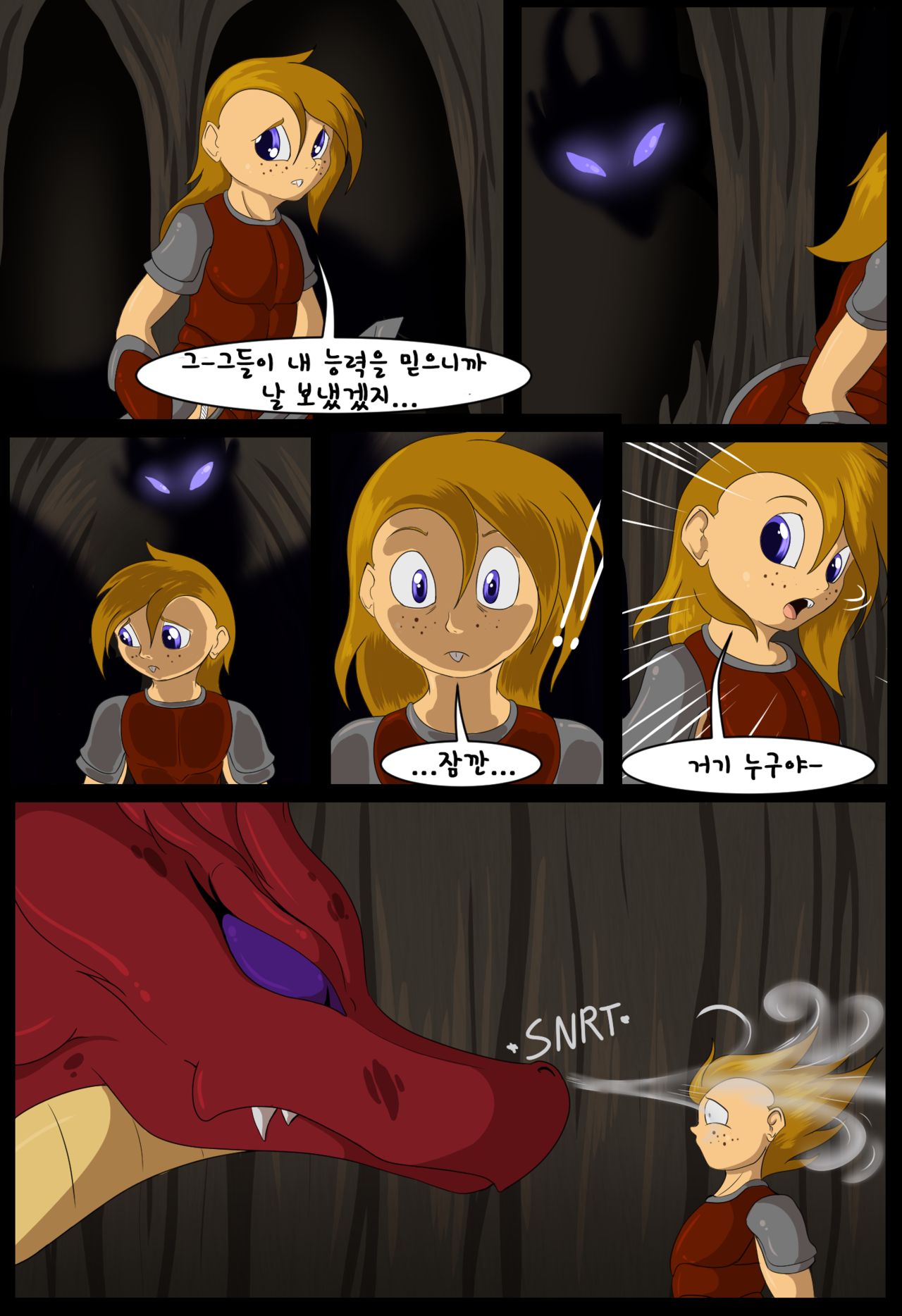 Trial page 4 full