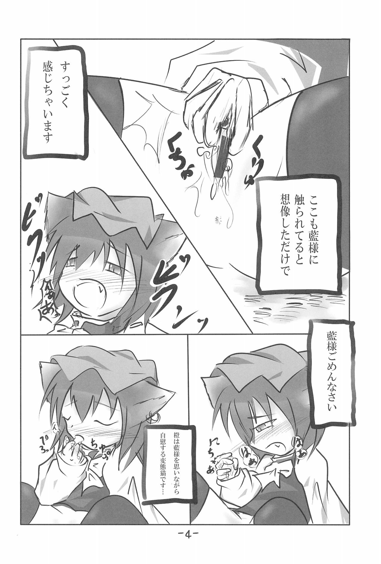 Cherry Point★ page 8 full