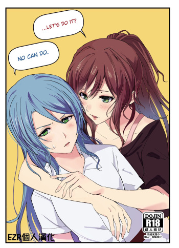 "...Shiyo?" "Dame desu" cover