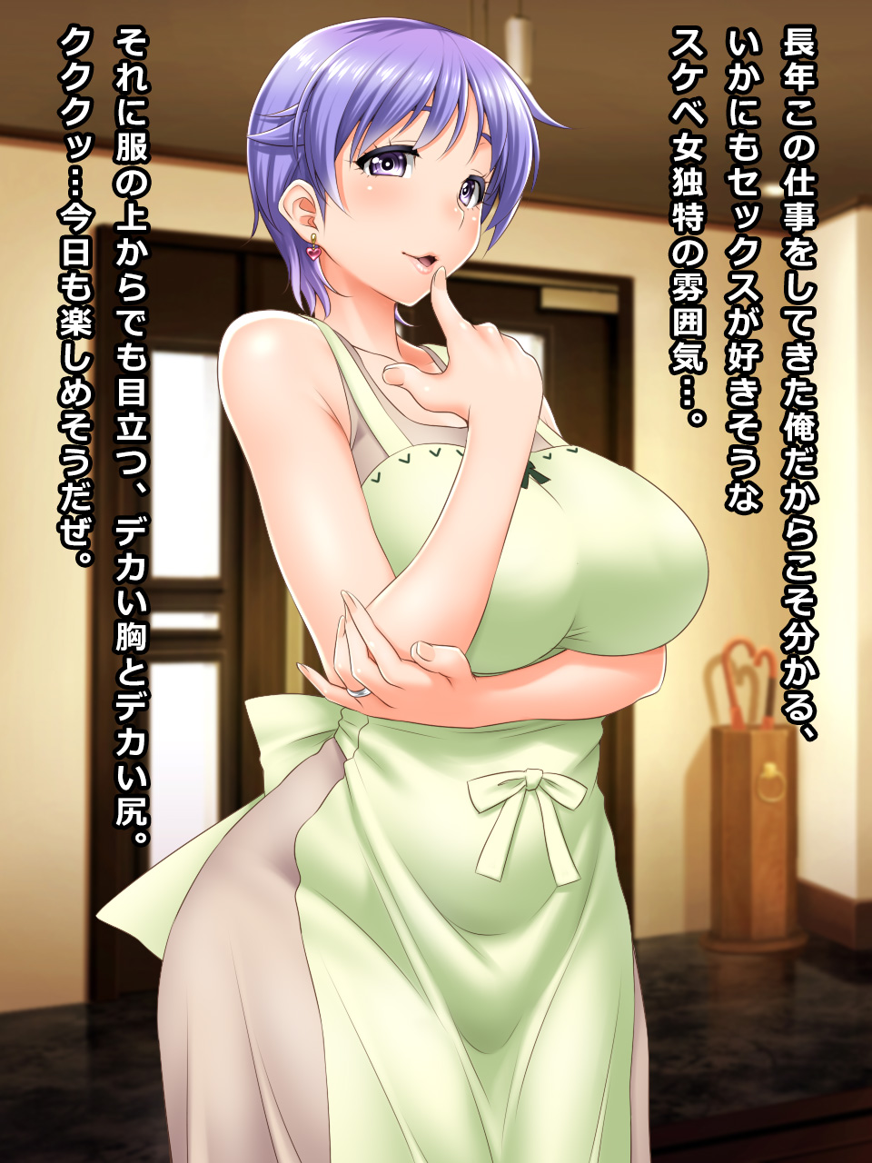 # A Wife Fell into a Trap of Home Visiting Exercise - Mariko page 4 full
