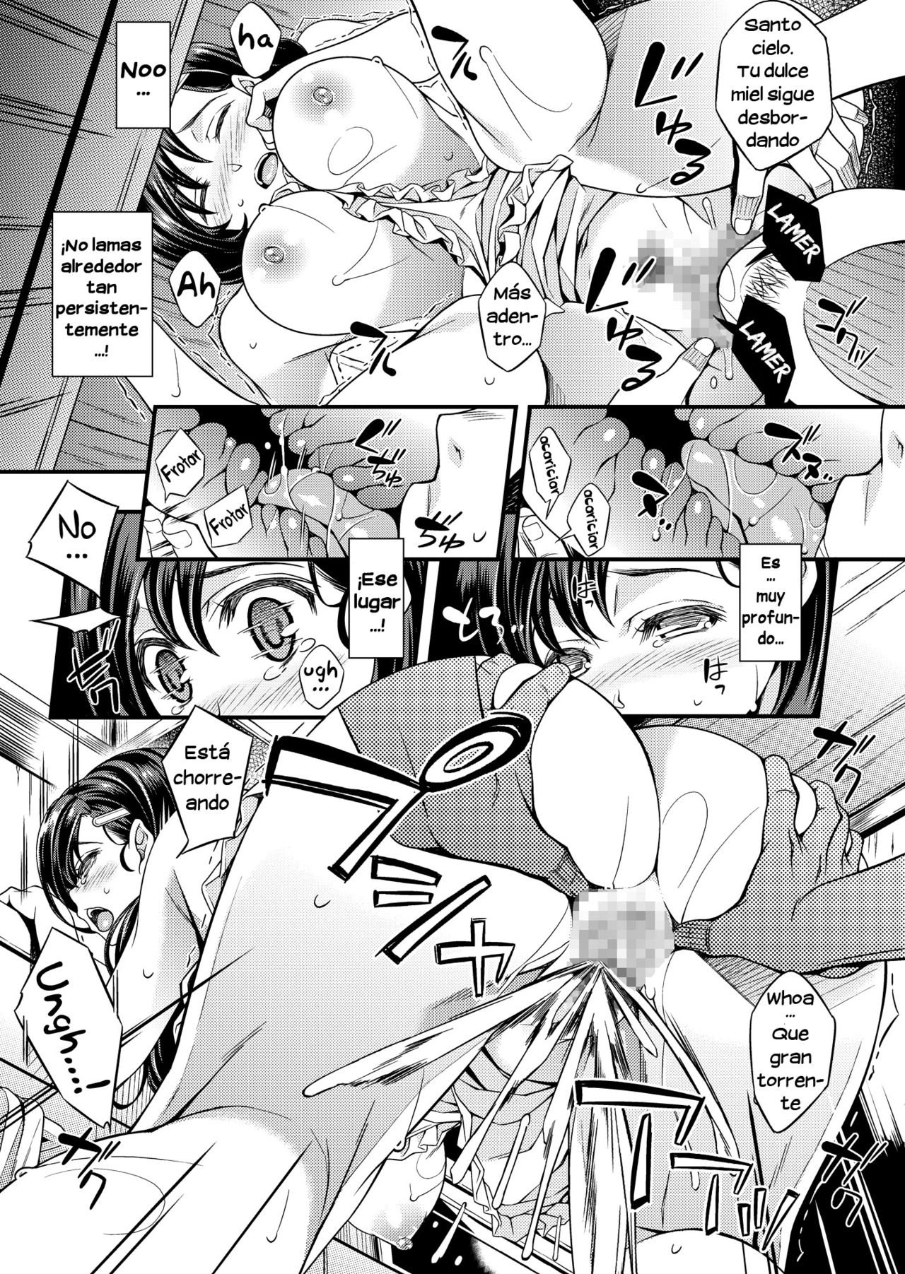 Sagurare Otome -plus- page 7 full