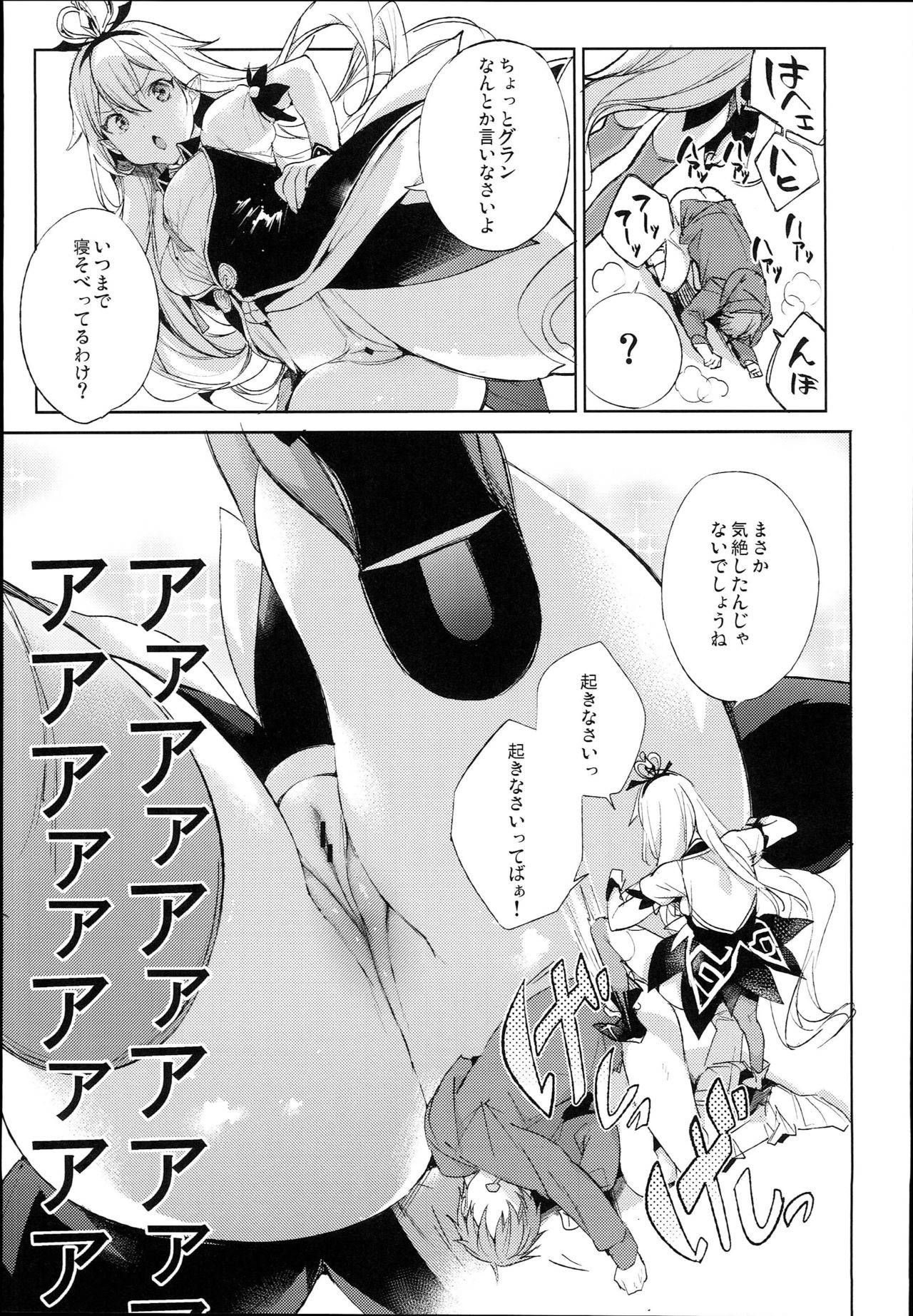 Medusaaaaaaaaaaaaaa page 7 full
