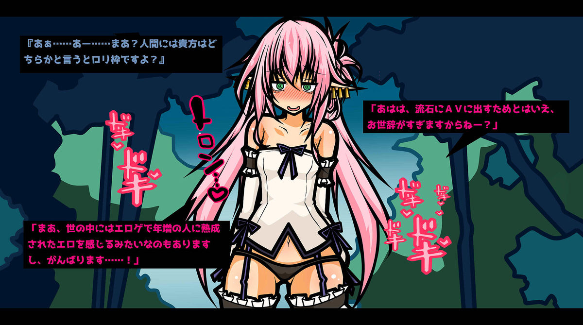 Ero Trap Dungeon -Jishou Toshima na Loli-kei Elf- page 10 full