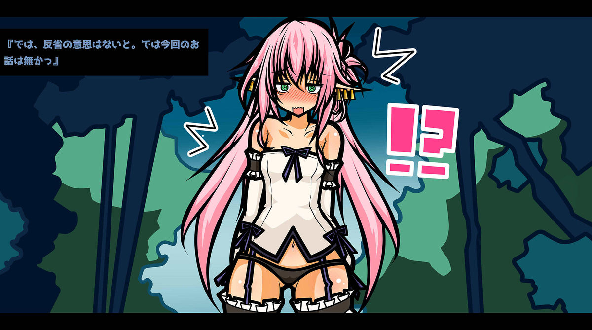 Ero Trap Dungeon -Jishou Toshima na Loli-kei Elf- page 4 full