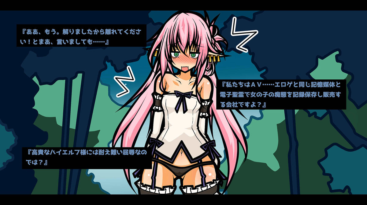 Ero Trap Dungeon -Jishou Toshima na Loli-kei Elf- page 6 full