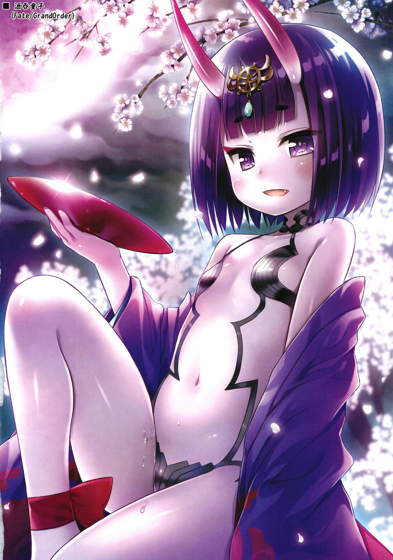 Tamaya Oodama Nijiiro Soushuuhen 3 page 8 full