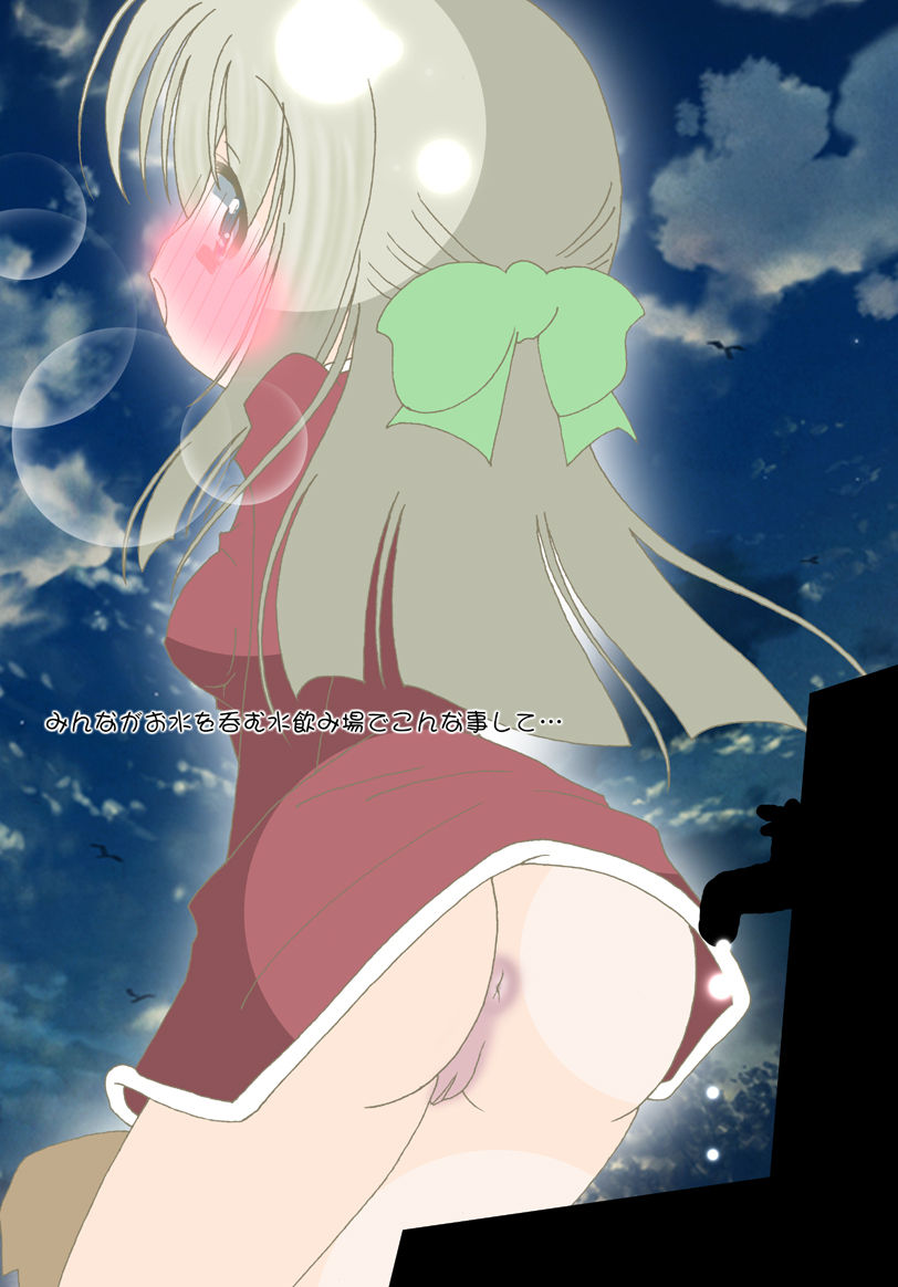 Bachi ga Atatte Goukan Saretan desu kedo page 3 full