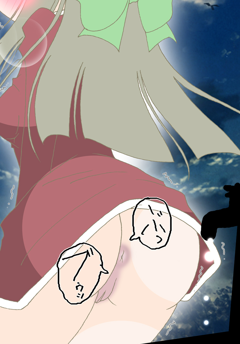 Bachi ga Atatte Goukan Saretan desu kedo page 5 full